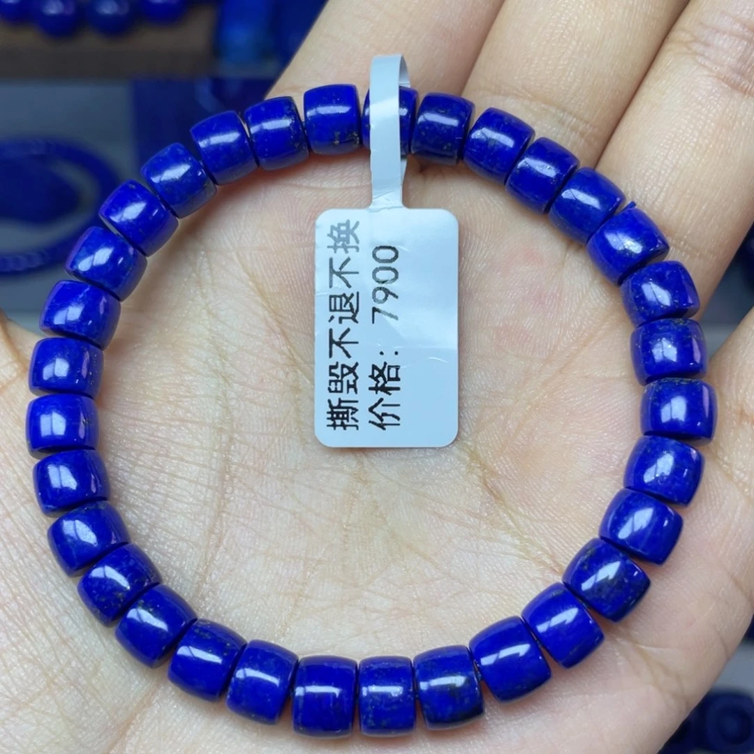 青金石未镶嵌7×5mm直切手串