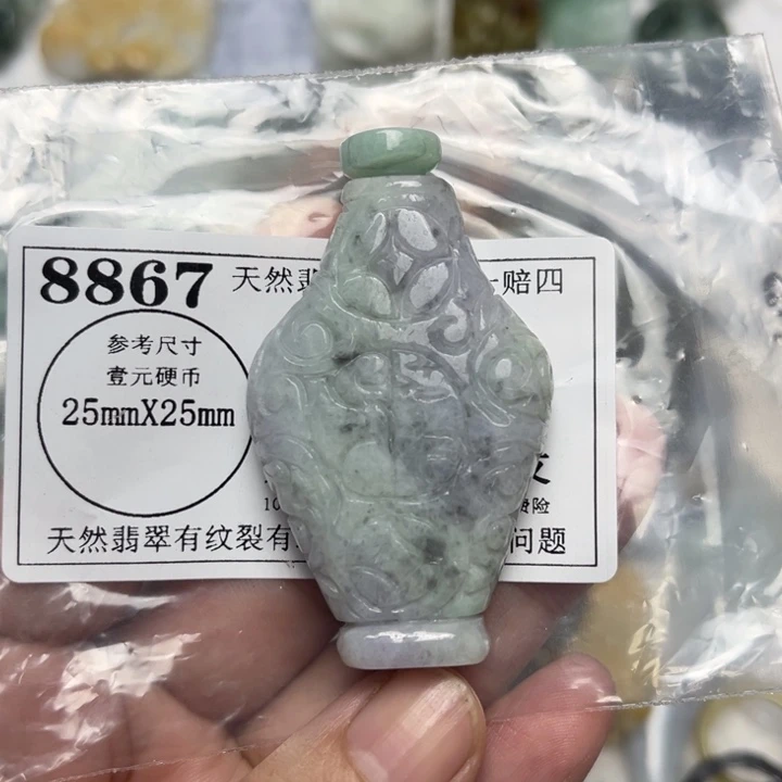 翡翠未镶嵌颈饰8867
