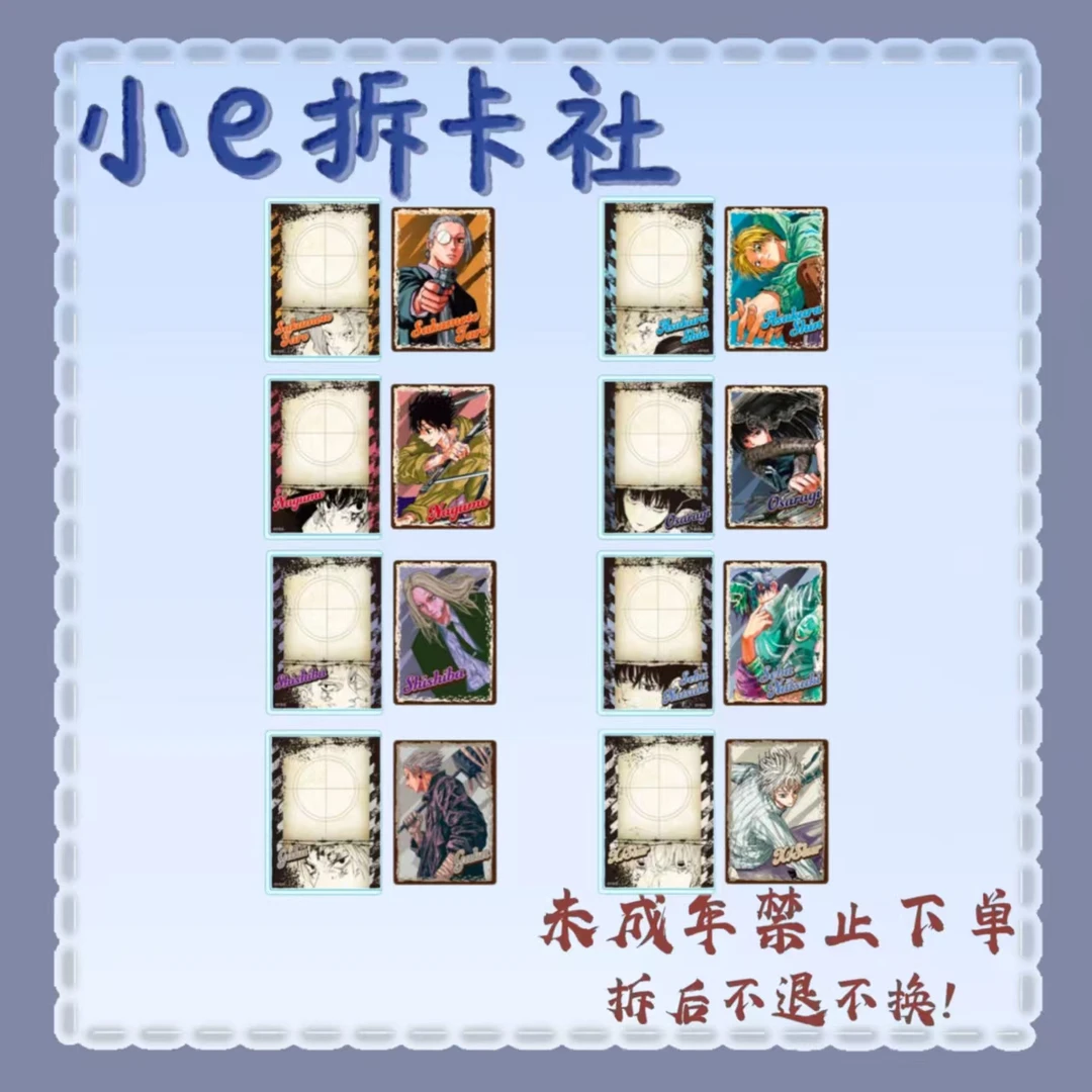 【坂本日常】坂本日常春日祭卡套小卡（盲盒代拆）