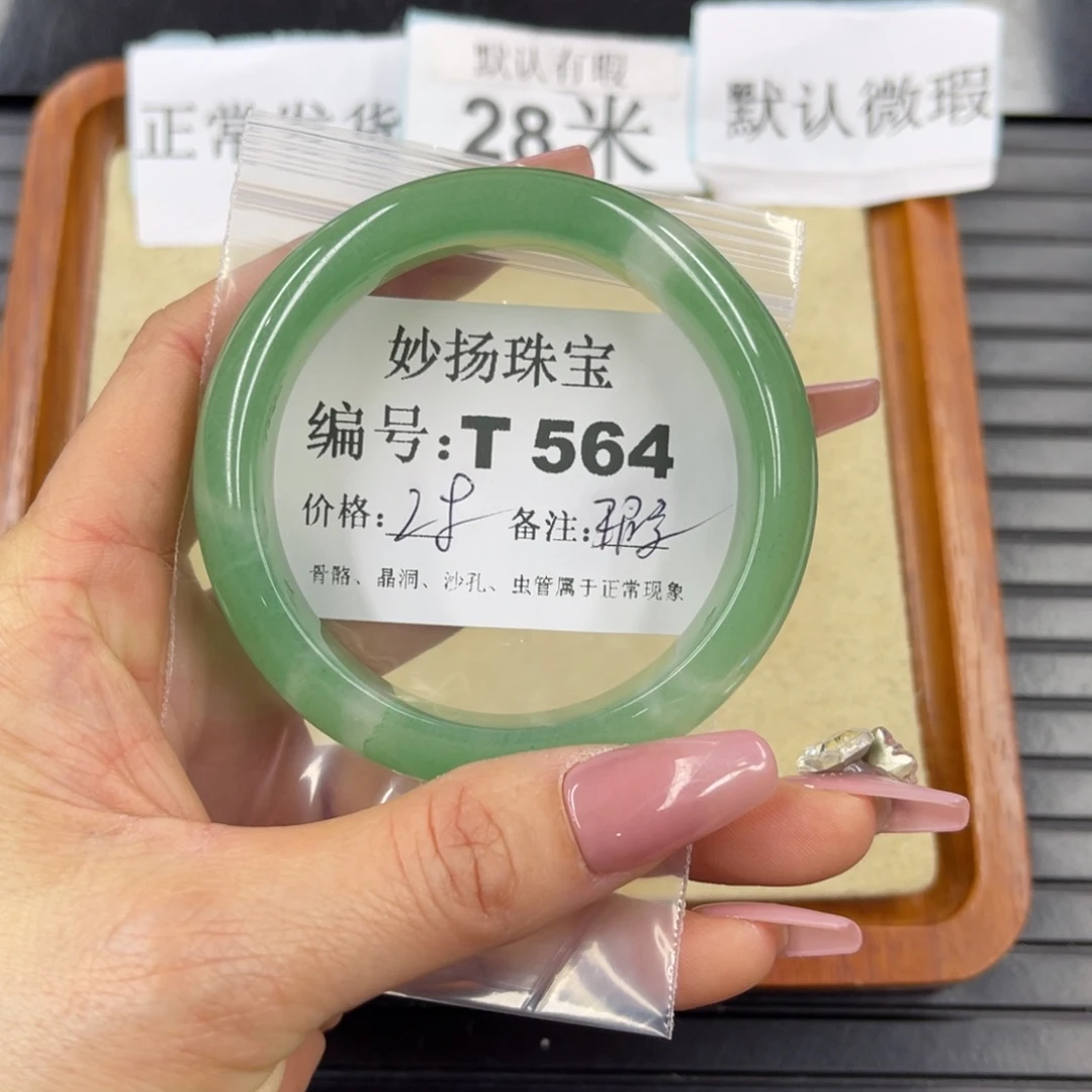 硅化珊瑚（珊瑚玉）瑕未镶嵌青*