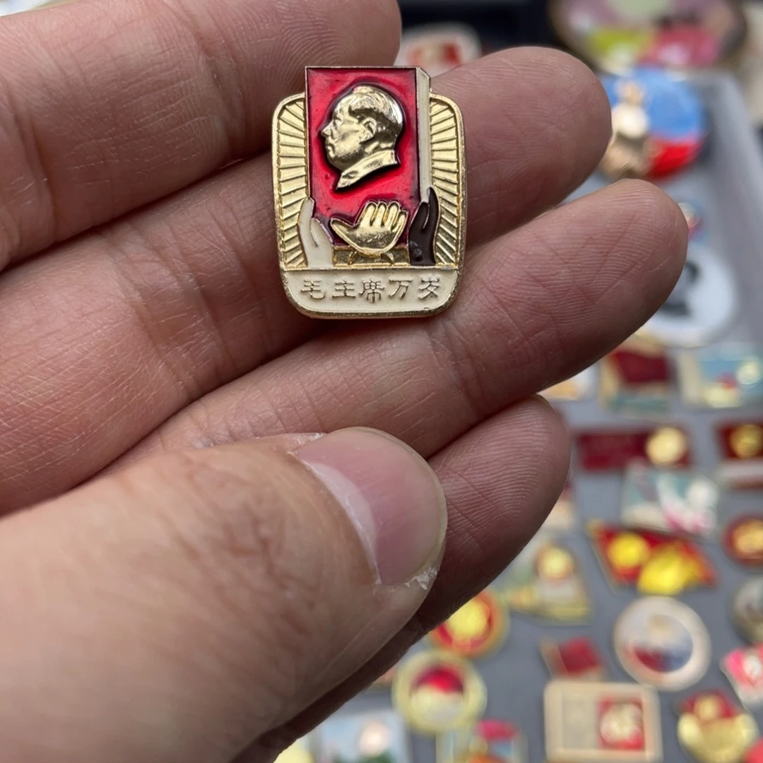 铝红色收藏精品小章