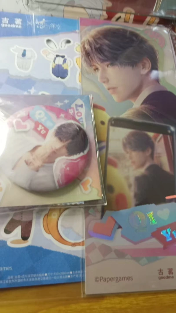 联名祁煜随单带（已拆）