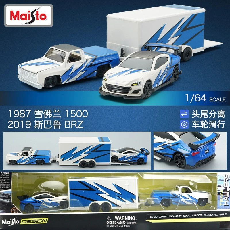 美驰图1：64雪佛兰斯巴鲁福特大众拖车套装合金汽车模型运输车玩具