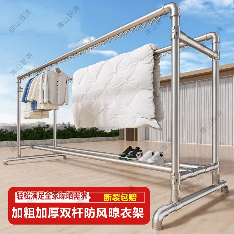 钢管晾衣杆家用结实挂衣架晒被子晾衣架子落地式简易防风庭院加粗