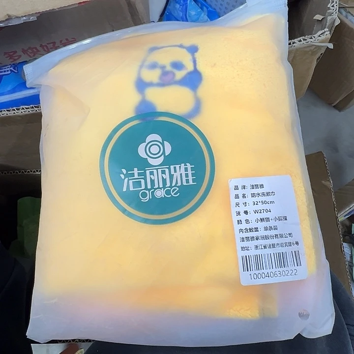 三醋酯纤维三醋酸纤维两条