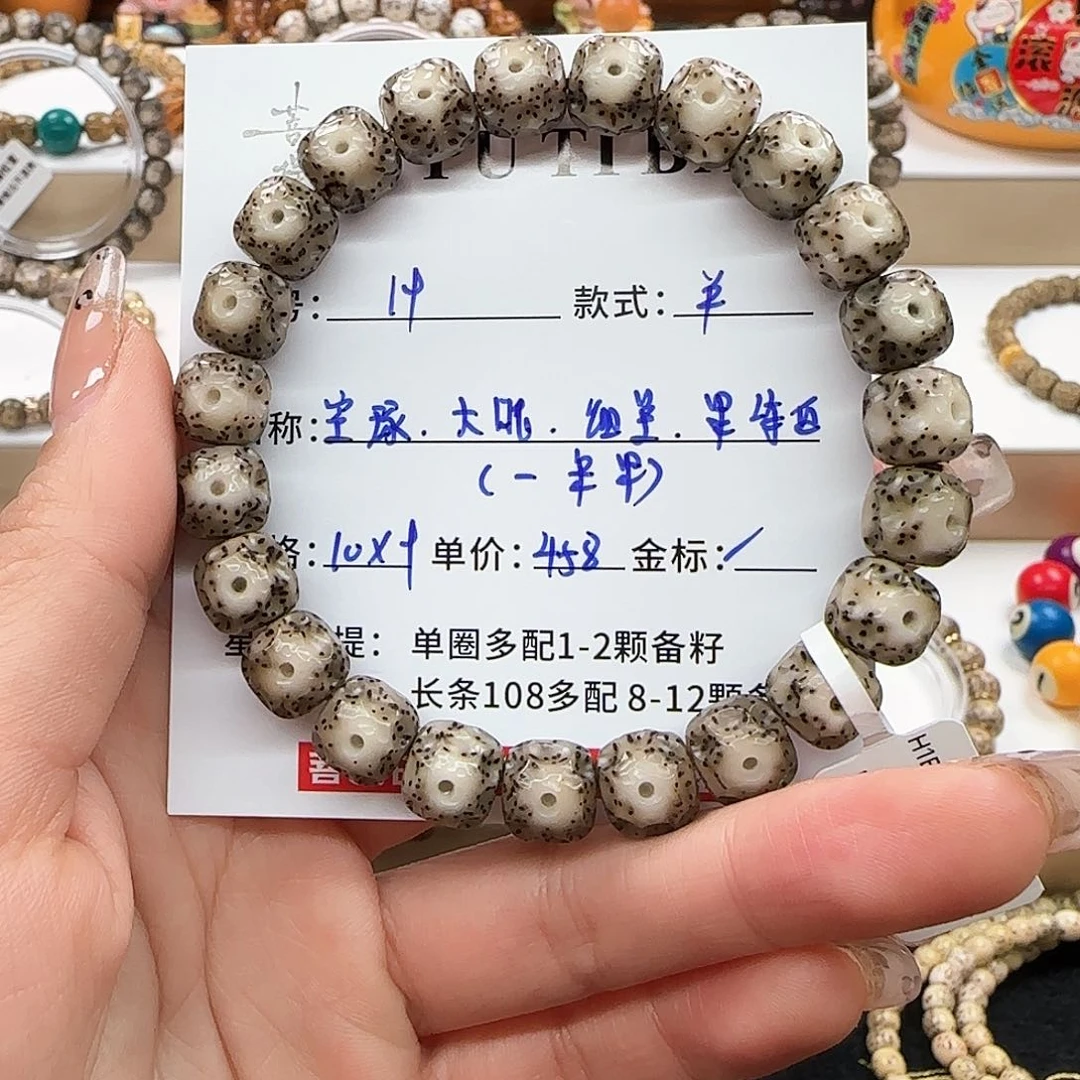 星月菩提手串C****n菩提