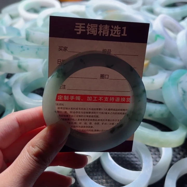 致***夏定制翡翠未镶嵌不退不换