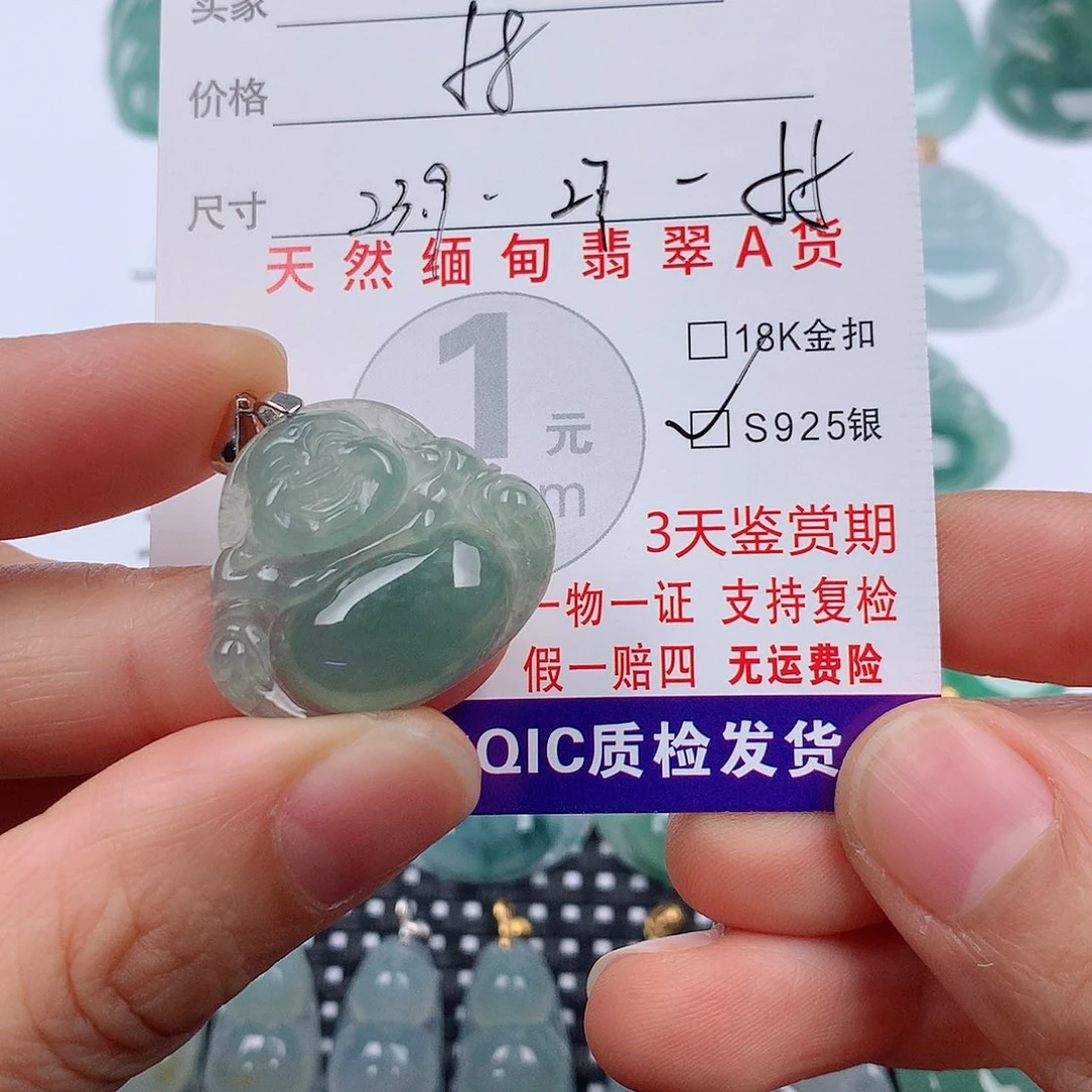 翡翠银S925镶嵌颈饰挂件
