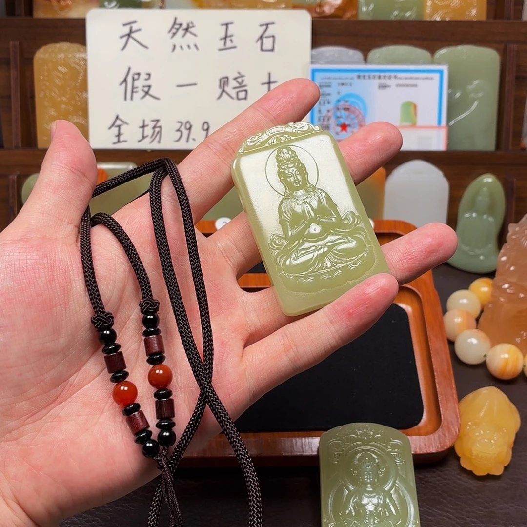 新疆昆仑山料 方解玉