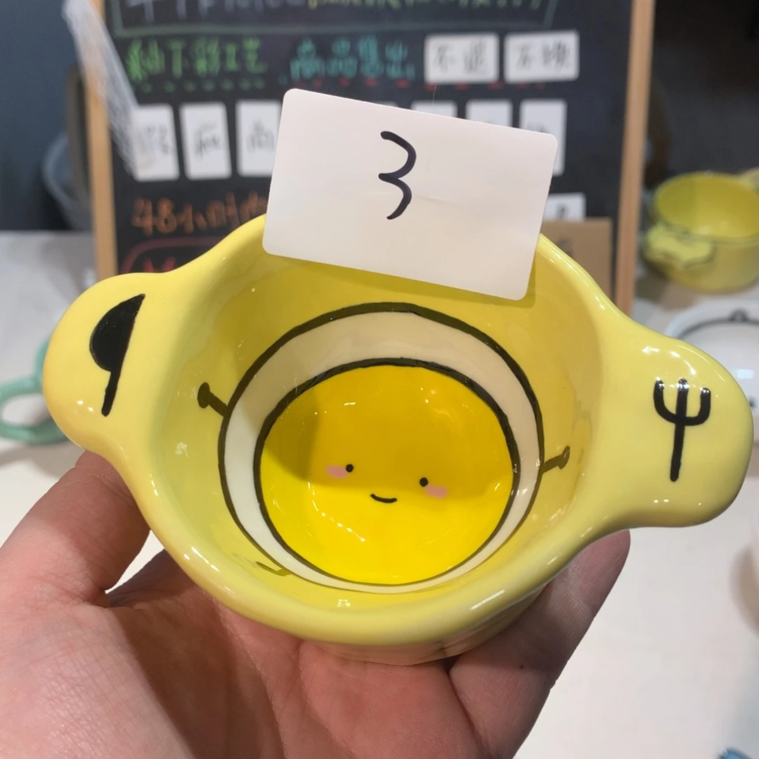 微瑕商品售出不退不换3