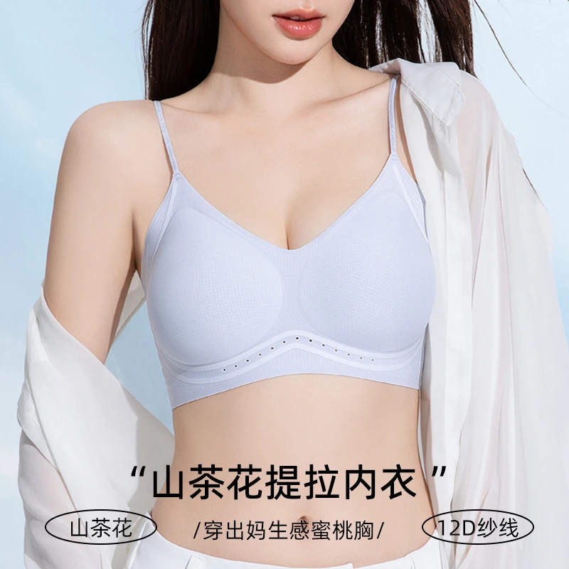 山茶花夏季超薄无痕内衣凉感冰丝美背聚拢小胸显大舒适文胸