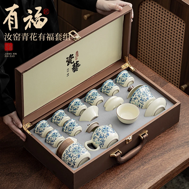汝窑青花有福多件陶瓷茶具套组中式复古家用功夫茶具泡茶礼盒套装