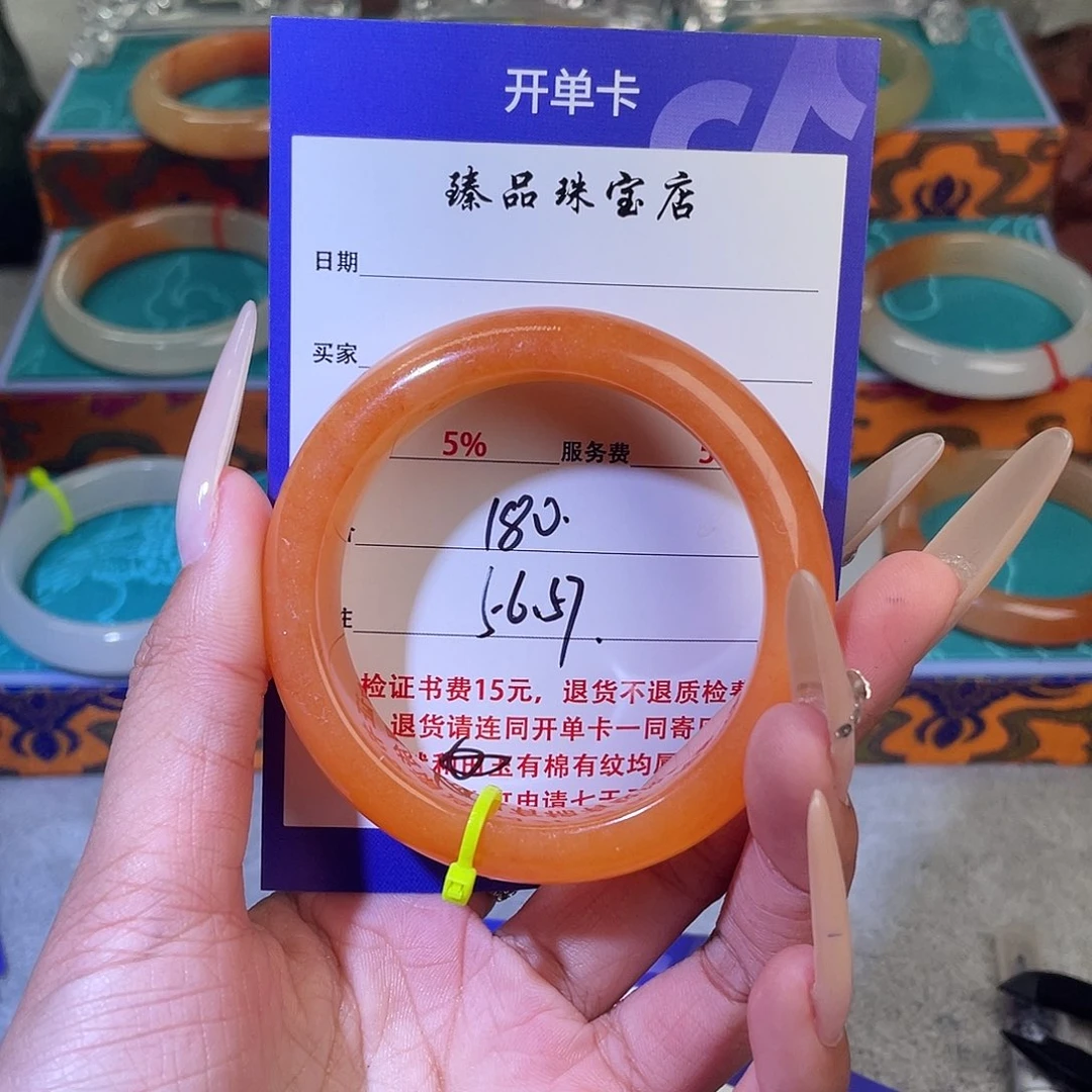 未镶嵌石英质玉（黄龙玉）手镯