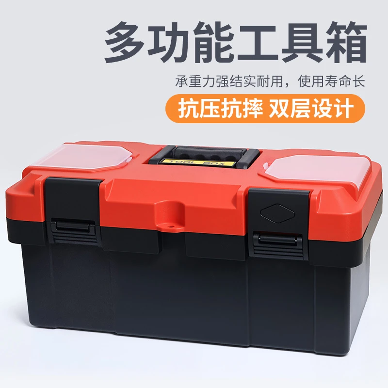 多功能耐摔五金17寸工具箱手提车载塑料电工专用