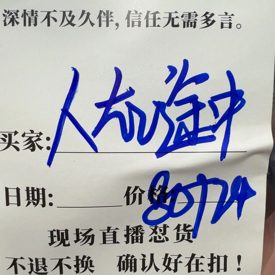 石英石铁合金人**中珠子珠子珠子