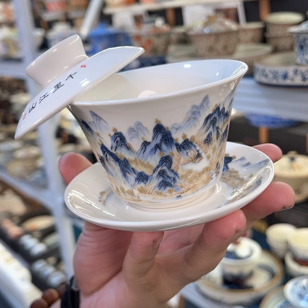 盖碗很漂亮，我很喜欢