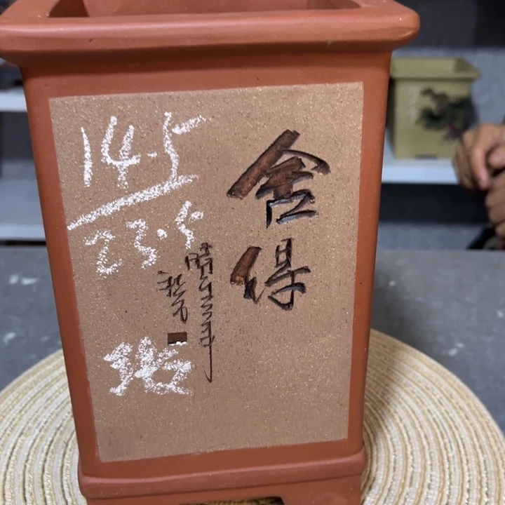 紫砂花盆宜兴紫砂