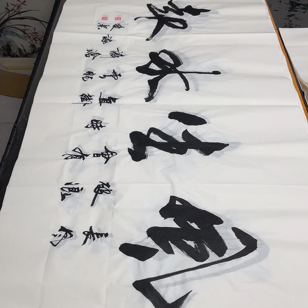 书法老师精品书法