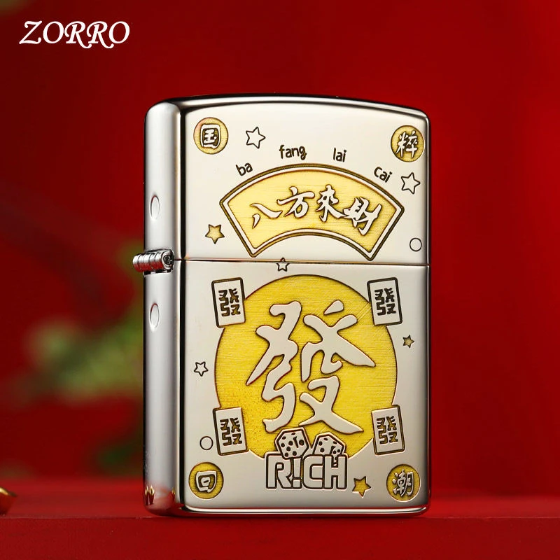 ZORRO打火机正品佐罗国潮创意八方来财防风煤油高档送礼男生礼物