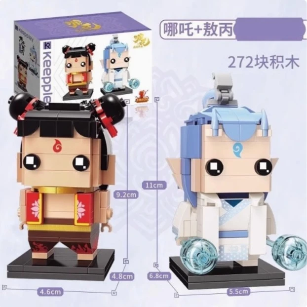 启蒙哪吒之魔童降世小颗粒拼装方头仔结界兽积木模型拼插哪咤玩具