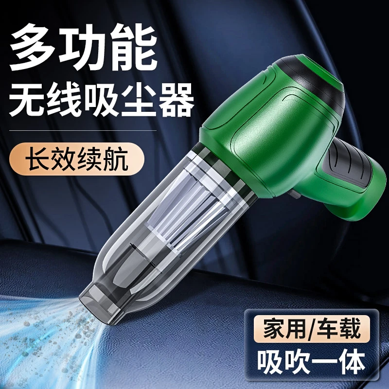 车载吸尘器车用无线充电大吸力大功率车家用强力吸灰小型迷你吸尘
