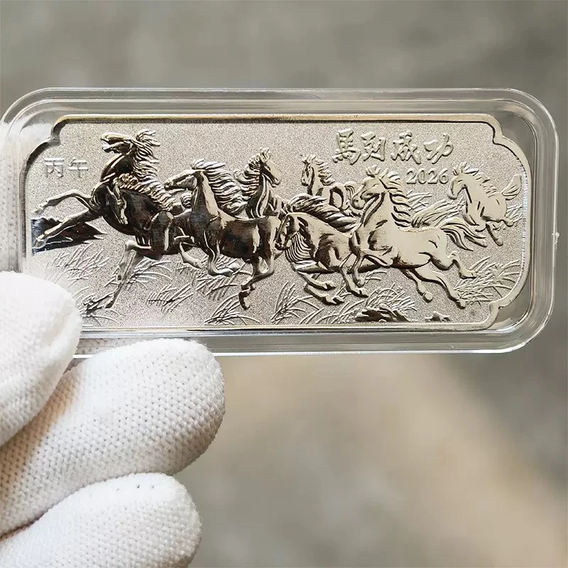 圆山精品纪念章礼品马到成功贴片