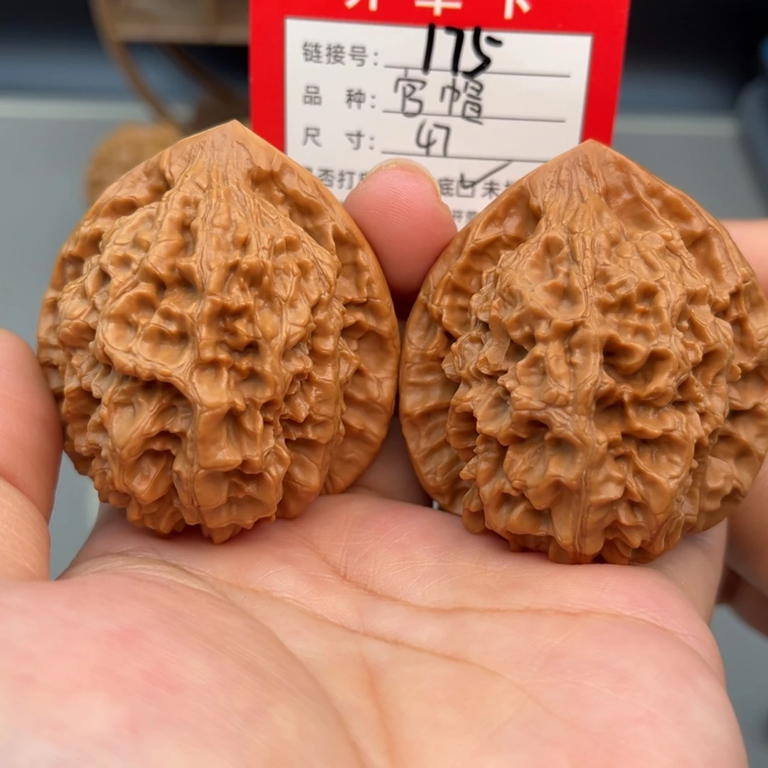 文玩核桃吊坠文玩核桃