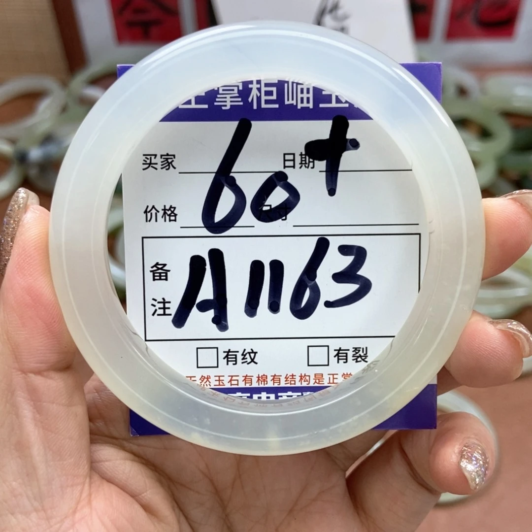 岫玉手镯手镯未镶嵌