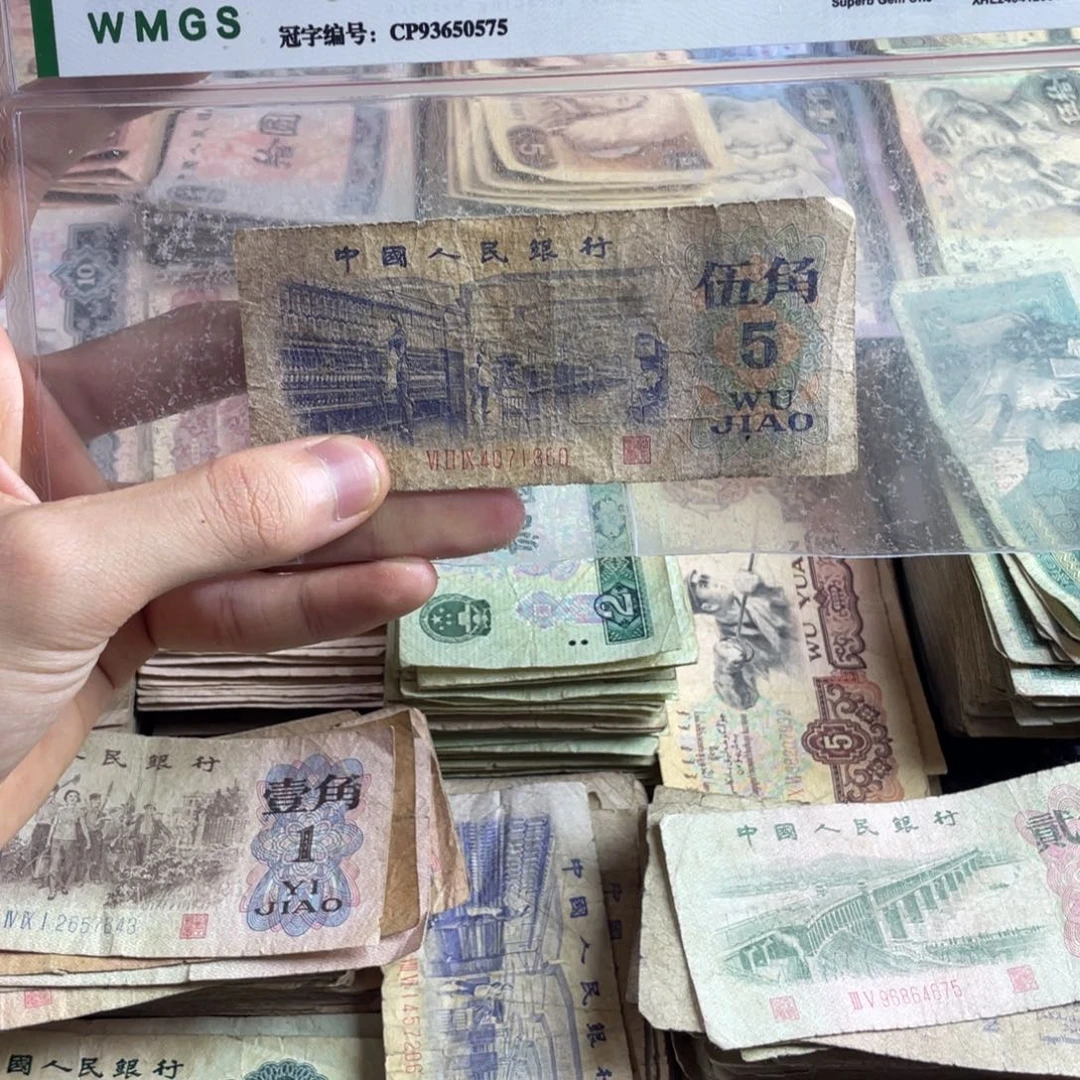 退市旧票随机发纺织一张