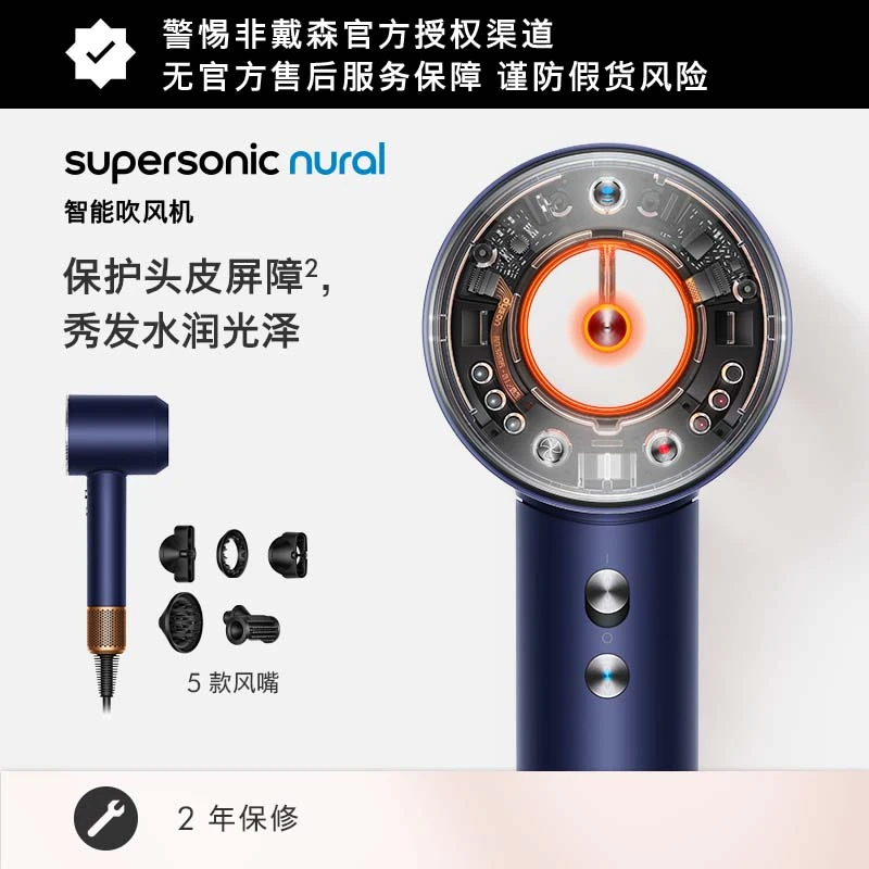 Dyson戴森HD16 智能电吹风机藏青铜色高速恒温护发