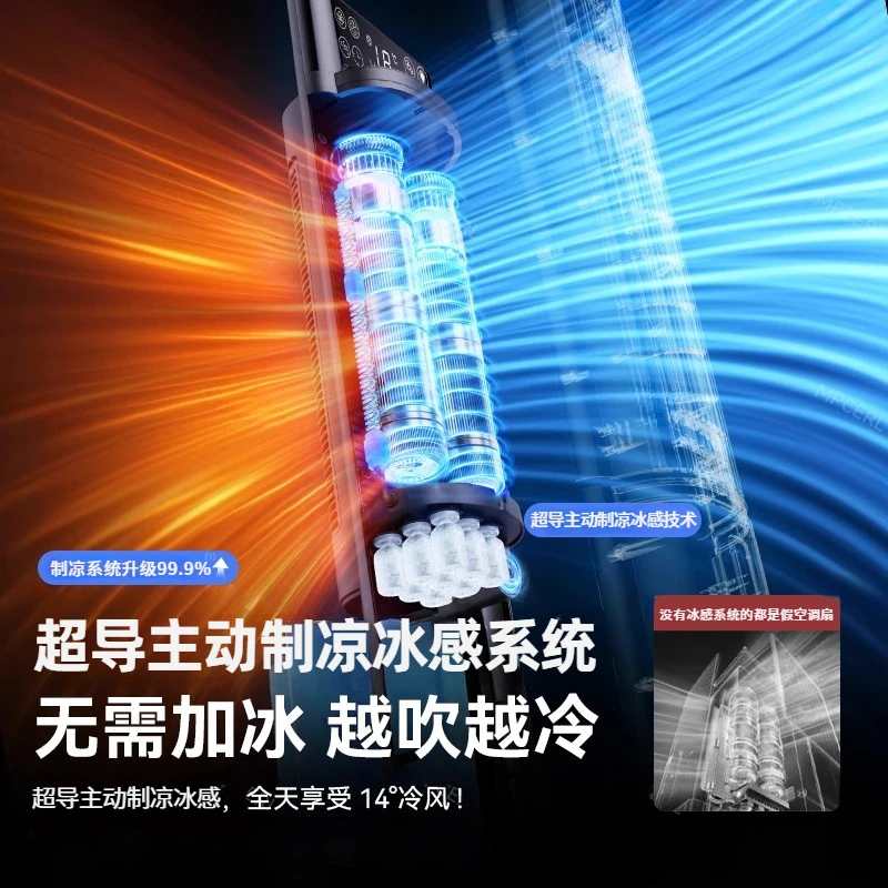 空调扇风扇2025最新款移动电风扇空调降温神器室内冷风机