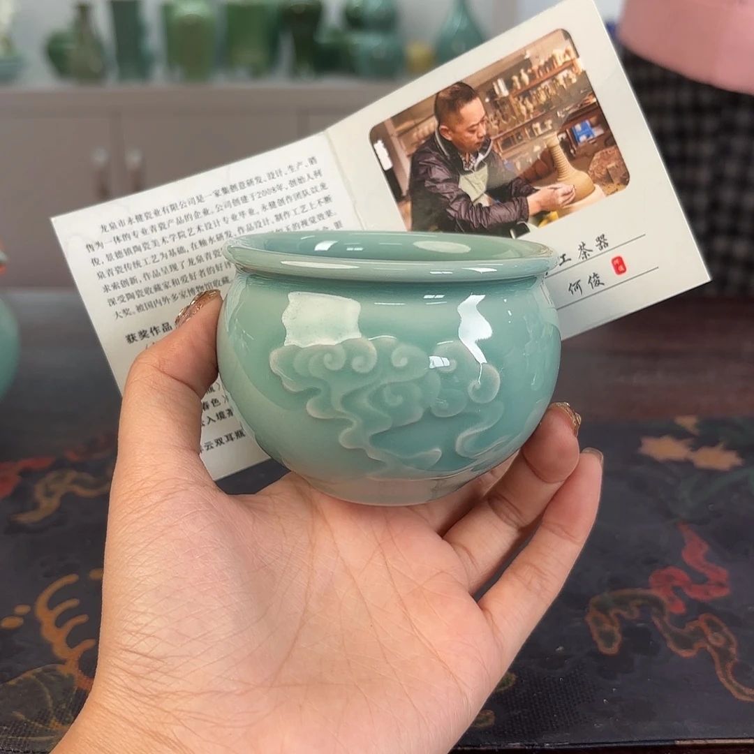 小米茶器龙泉云间青瓷