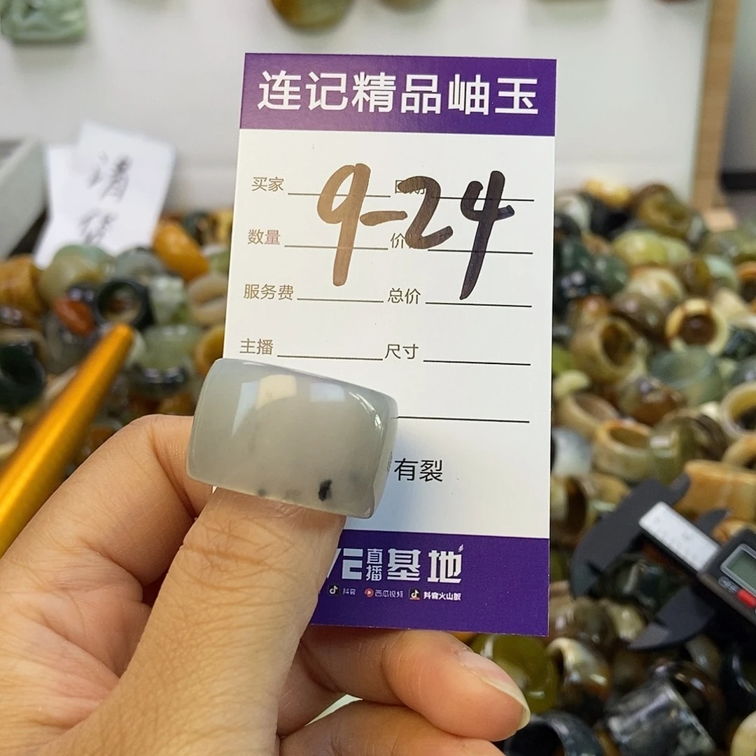 *****蛇纹石玉未镶嵌手镯