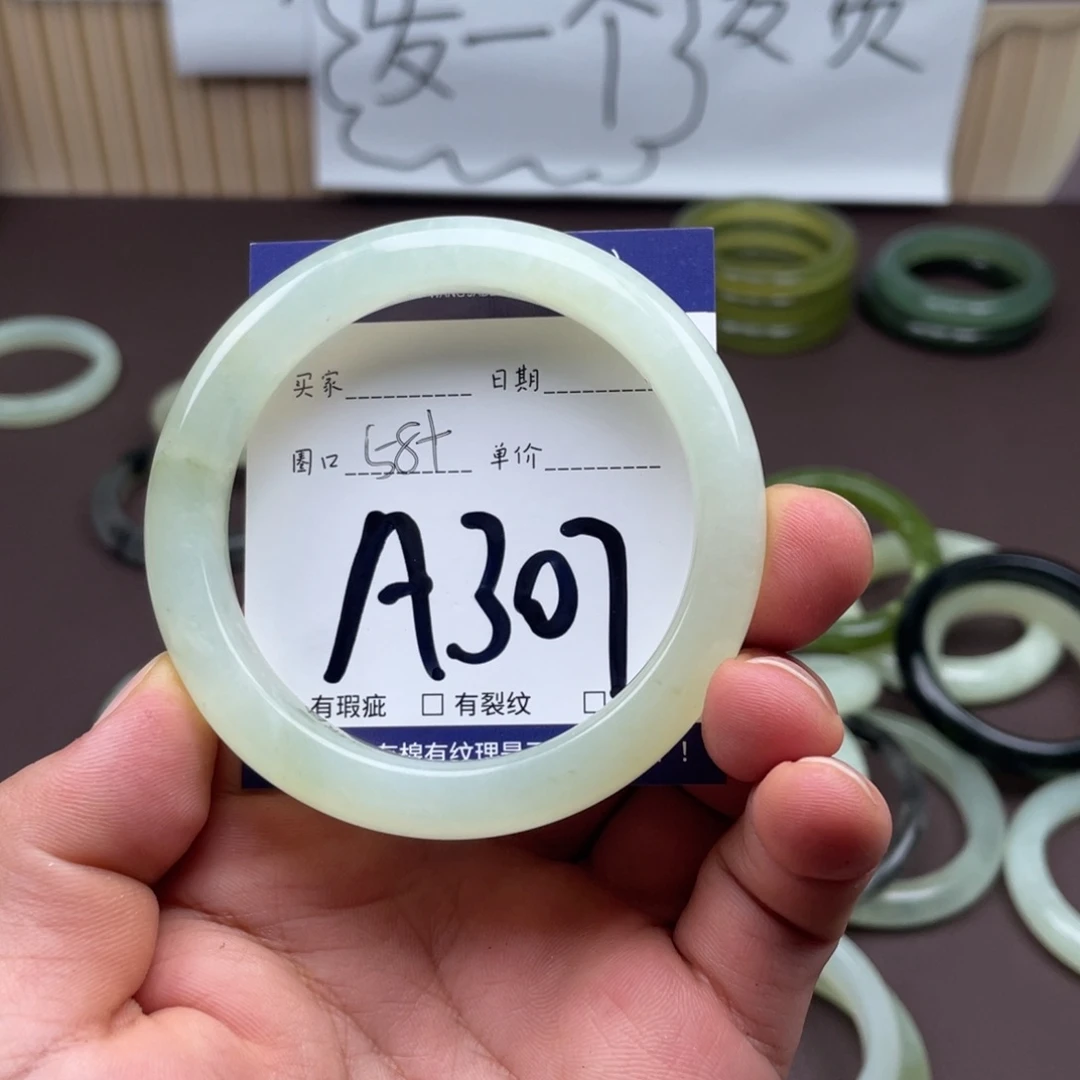 未镶嵌岫玉手镯手镯