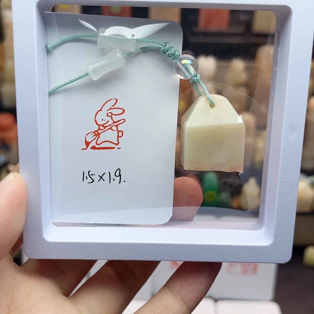 寿山石印石1.5×1.9小兔写字 老挝 手工篆刻
