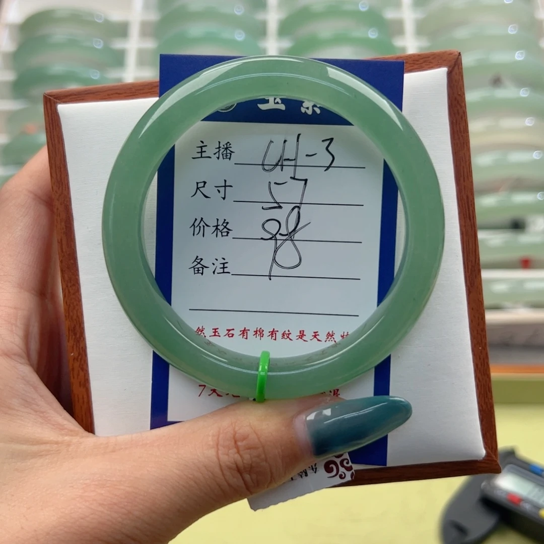 东陵石未镶嵌手镯