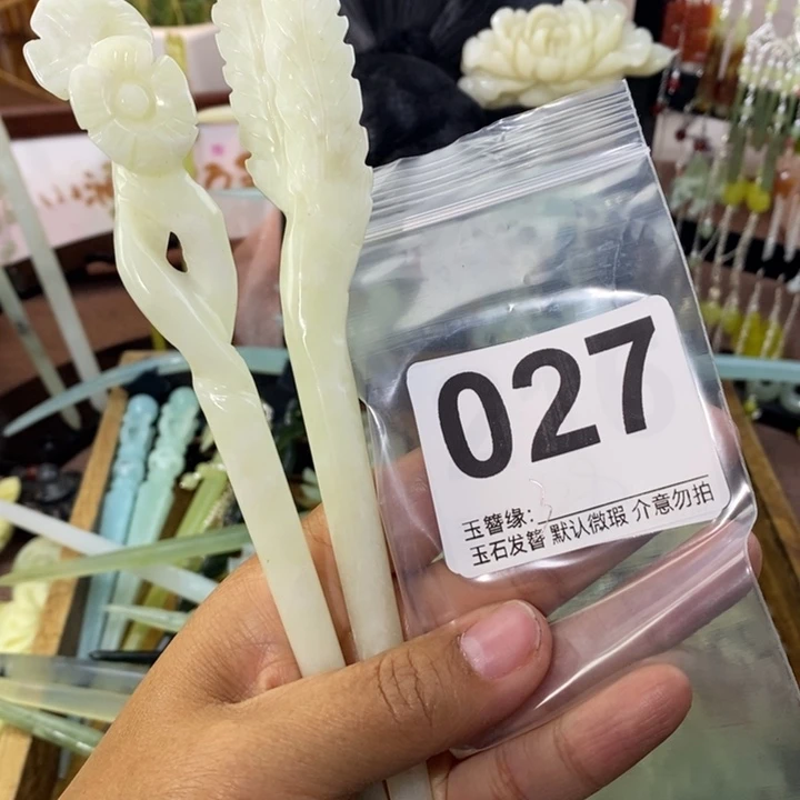 巧***）蛇纹石玉未镶嵌发饰