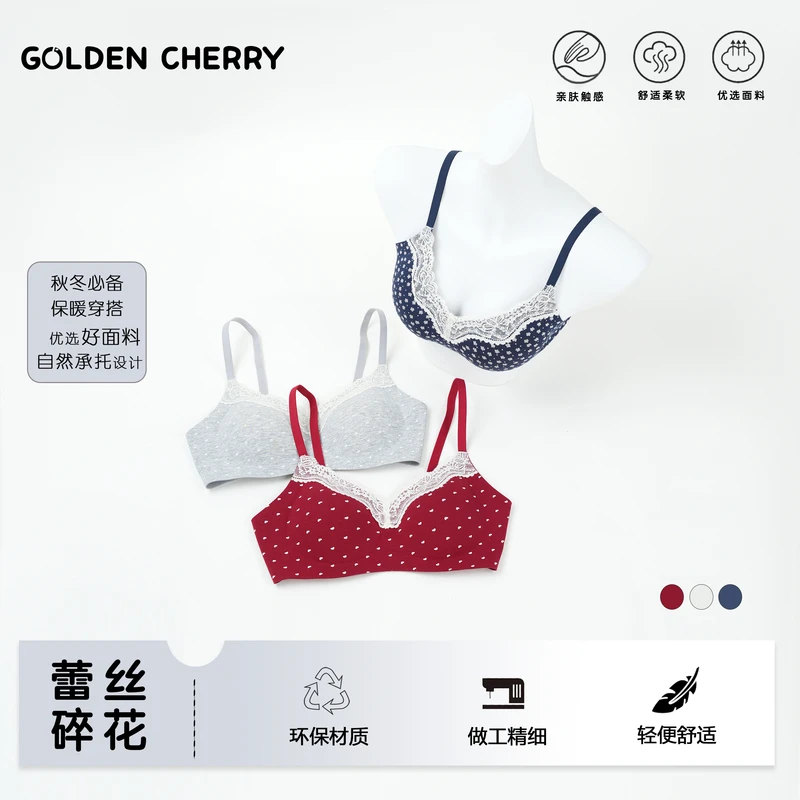 【金樱桃】小童爱心满印背心内裤一套6355