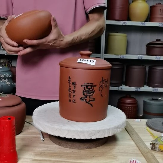 紫砂茶叶罐正品小罐一斤装清水红泥如意040