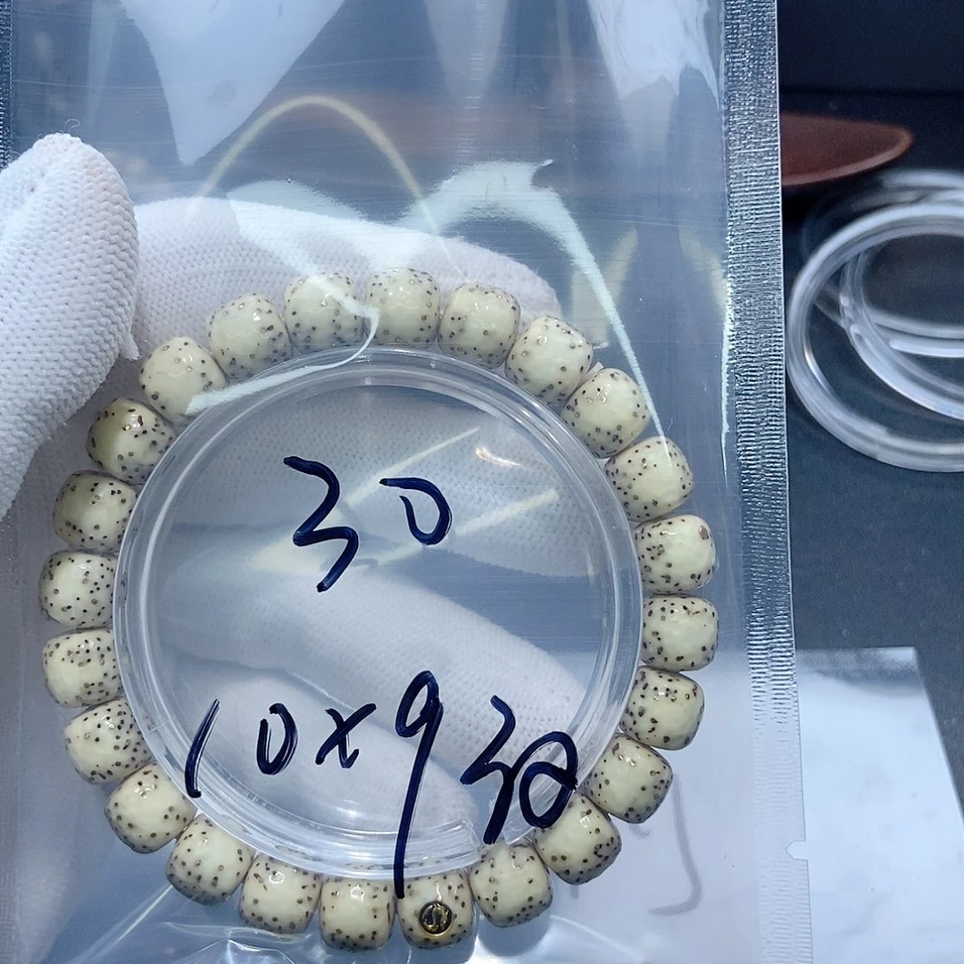 手串星月菩提?***?星月