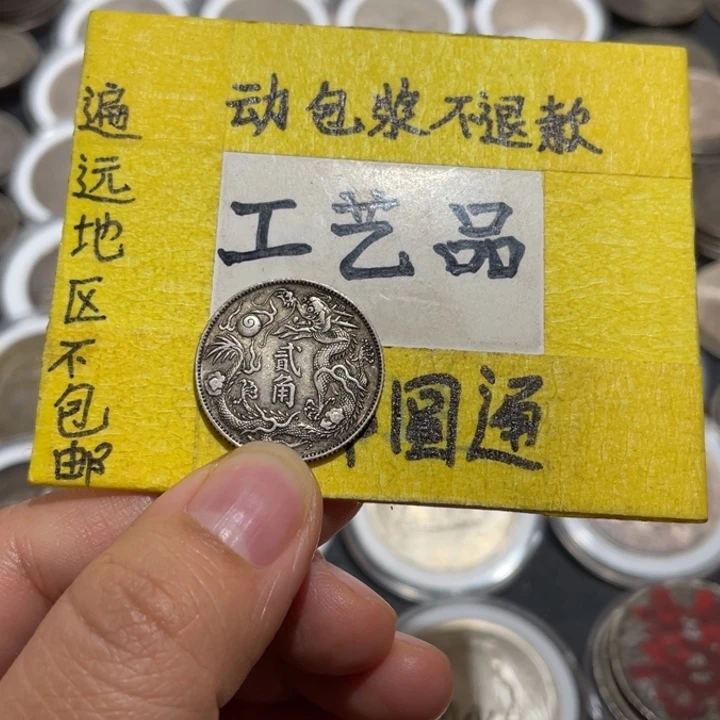 蓝***四银Ag800工艺品工艺品