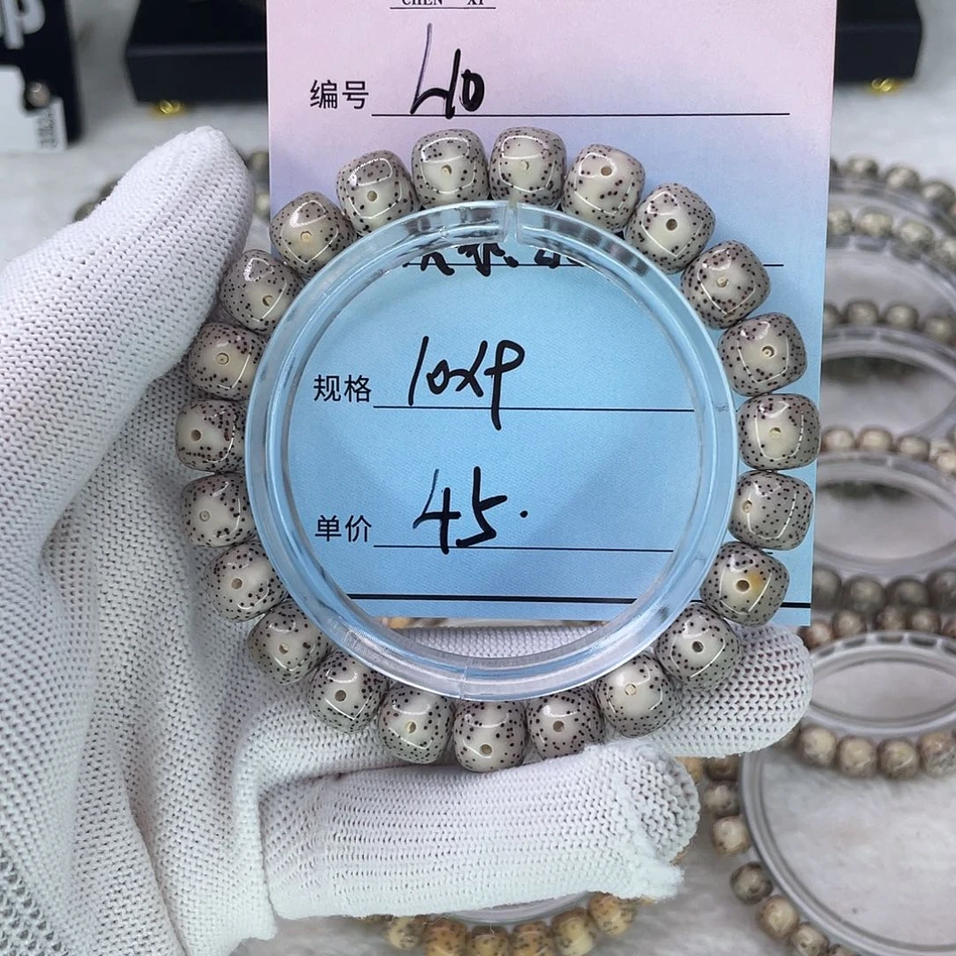手串星月菩提10灰冰