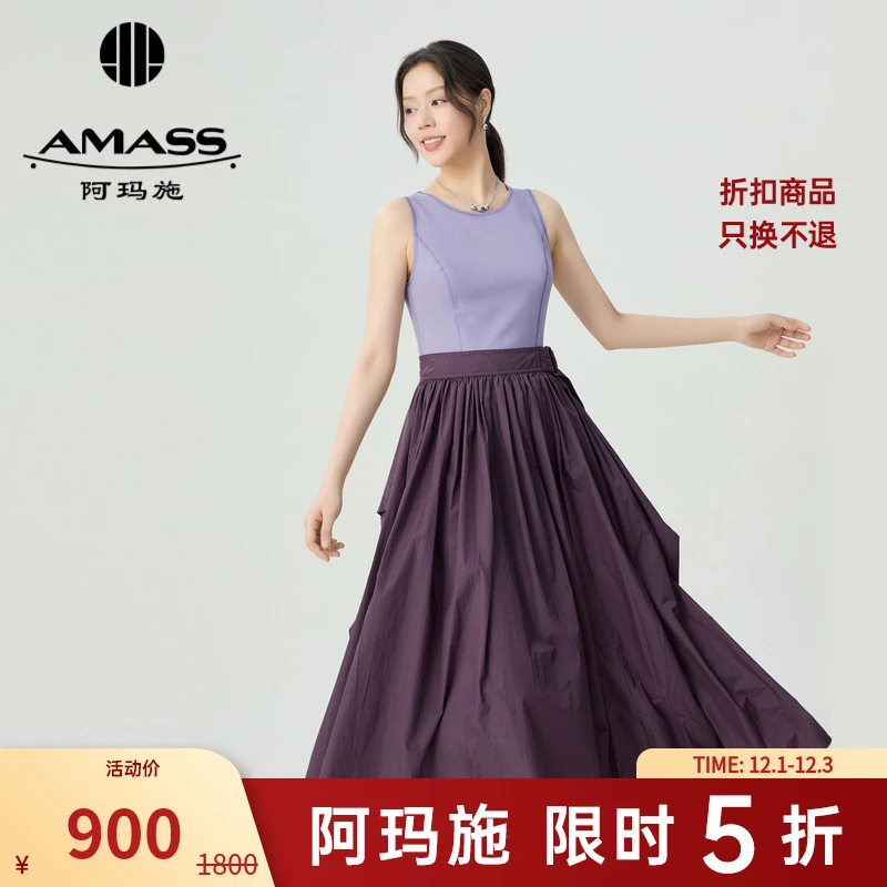 阿玛施AMASS新款时尚造型感拼接设计背心式高级气质连衣裙5500541