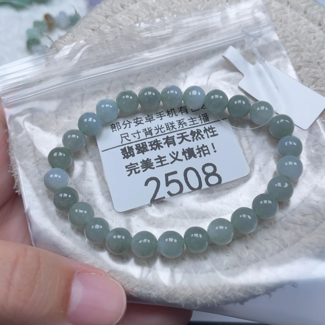 翡翠未镶嵌颈饰天然A货缅甸翡翠7mm