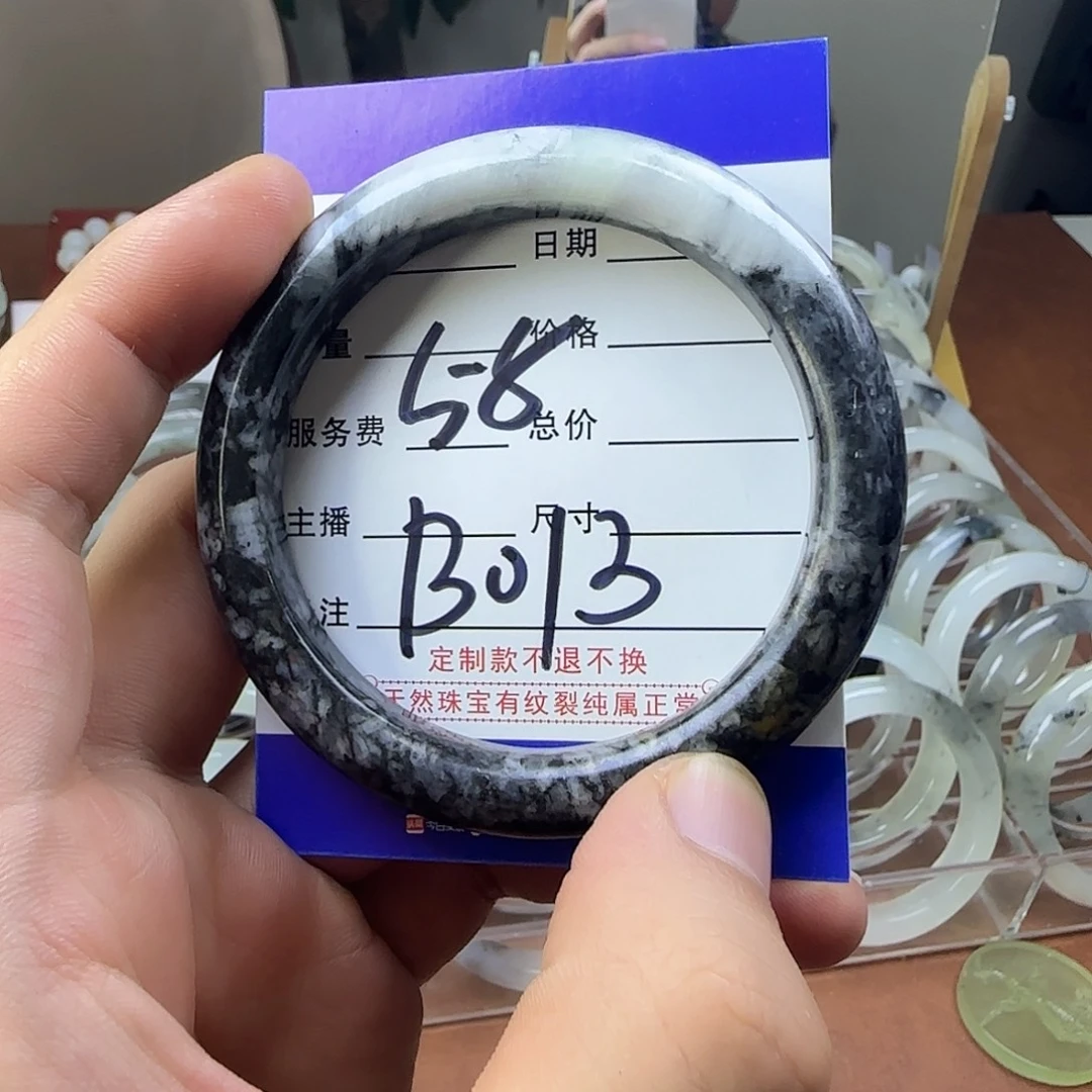 蛇纹石玉合金手镯
