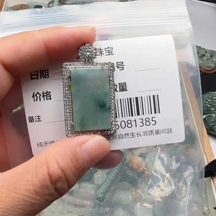 翡翠未镶嵌颈饰挂件