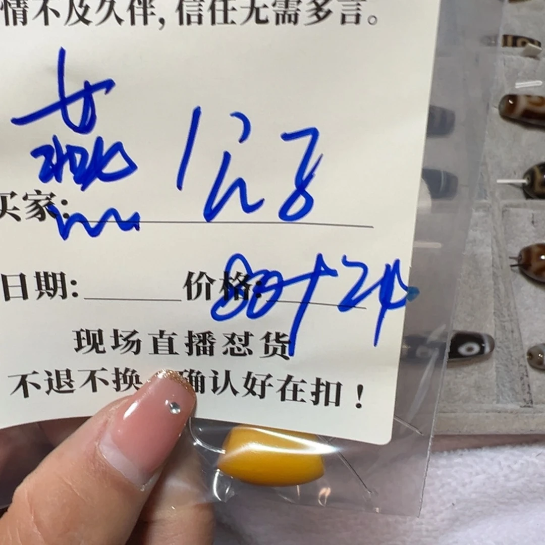 石英石铁合金燕*子珠子珠子珠子