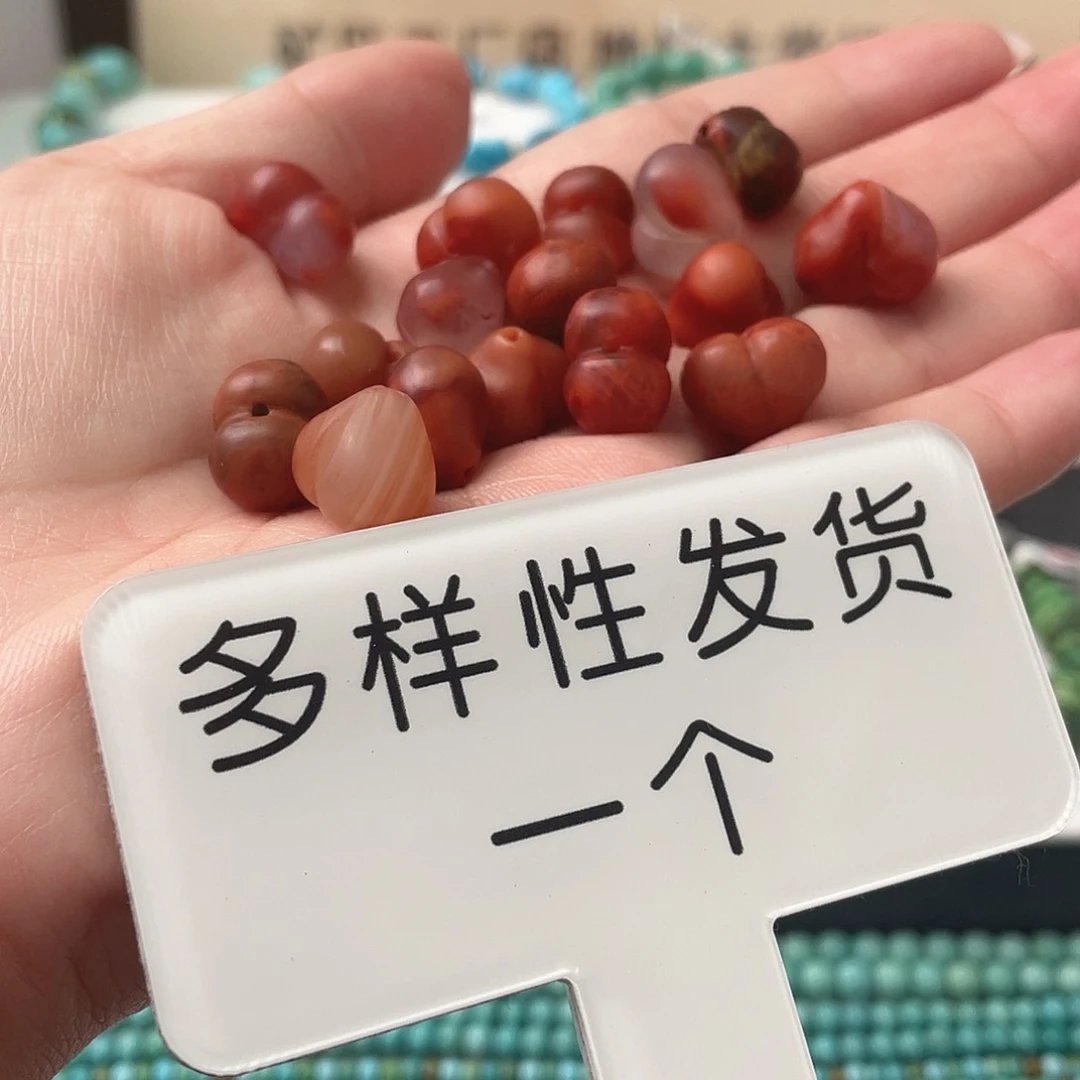 南红玛瑙未镶嵌珠宝奇石