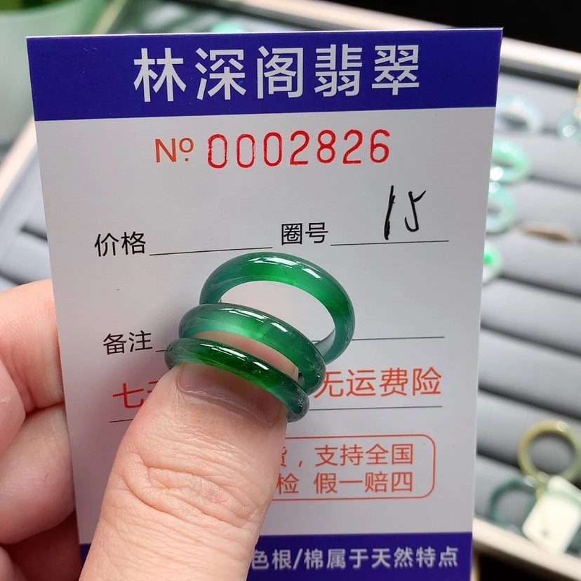【闪购商品】未镶嵌戒指翡翠立*