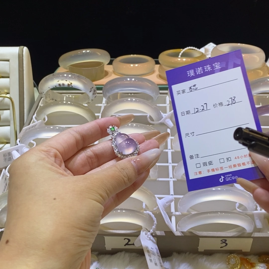 可***芯玛瑙/玉髓银S925镶嵌吊坠(不含链)